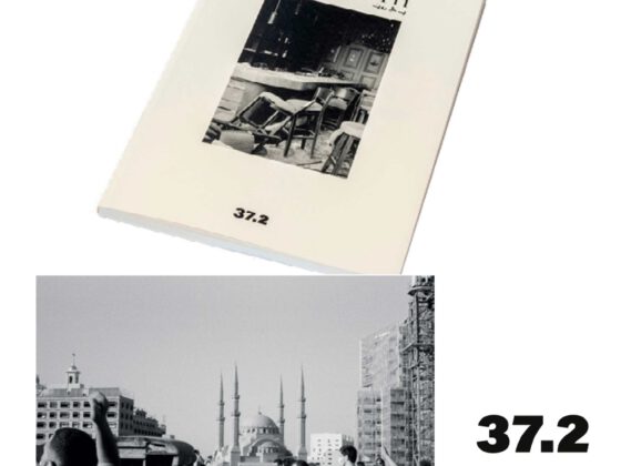 « BEYROUTH » de Maxime MEIGNEN