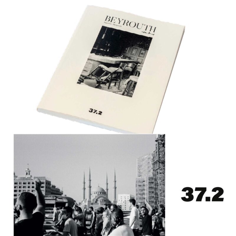« BEYROUTH » de Maxime MEIGNEN